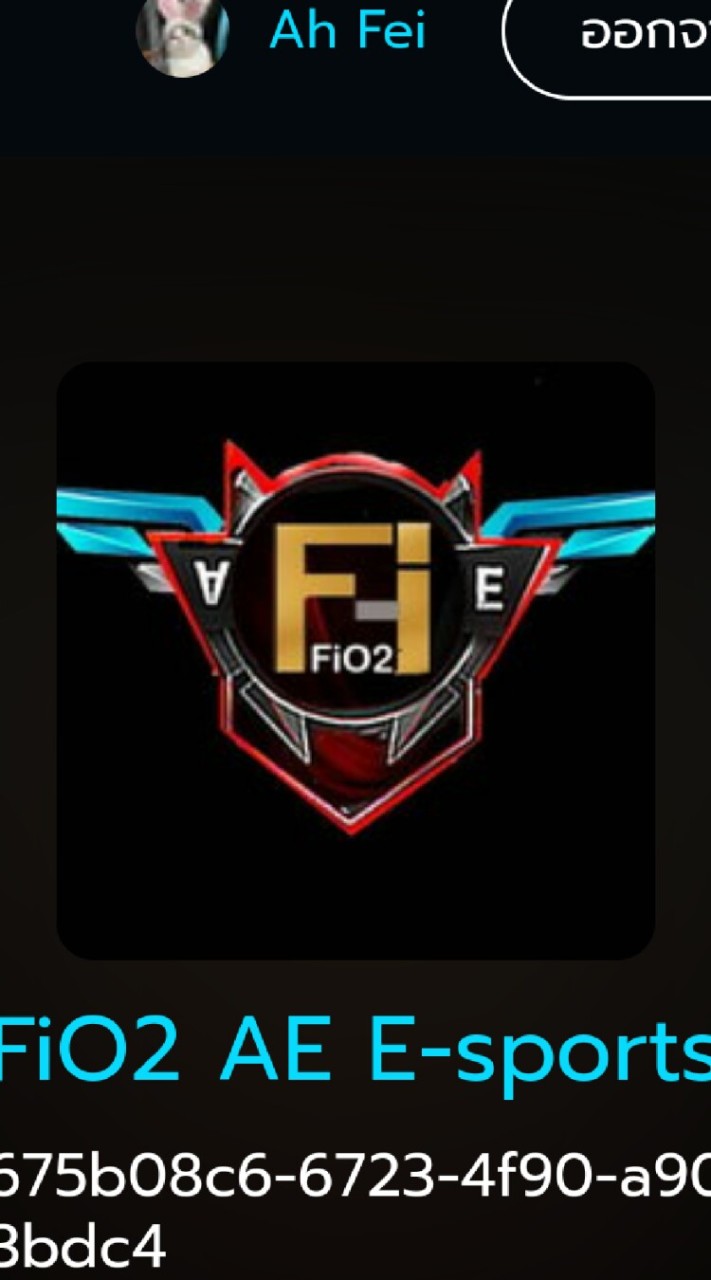 FiO2 E-sports