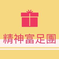［精神富足團］-日本ACGN代購