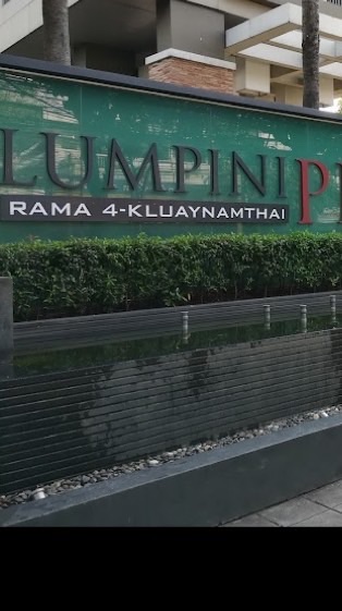 Lpn Rama4-Kluaynamthai