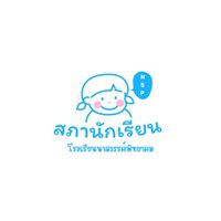 ตามหาพี่รหัสกัลลล