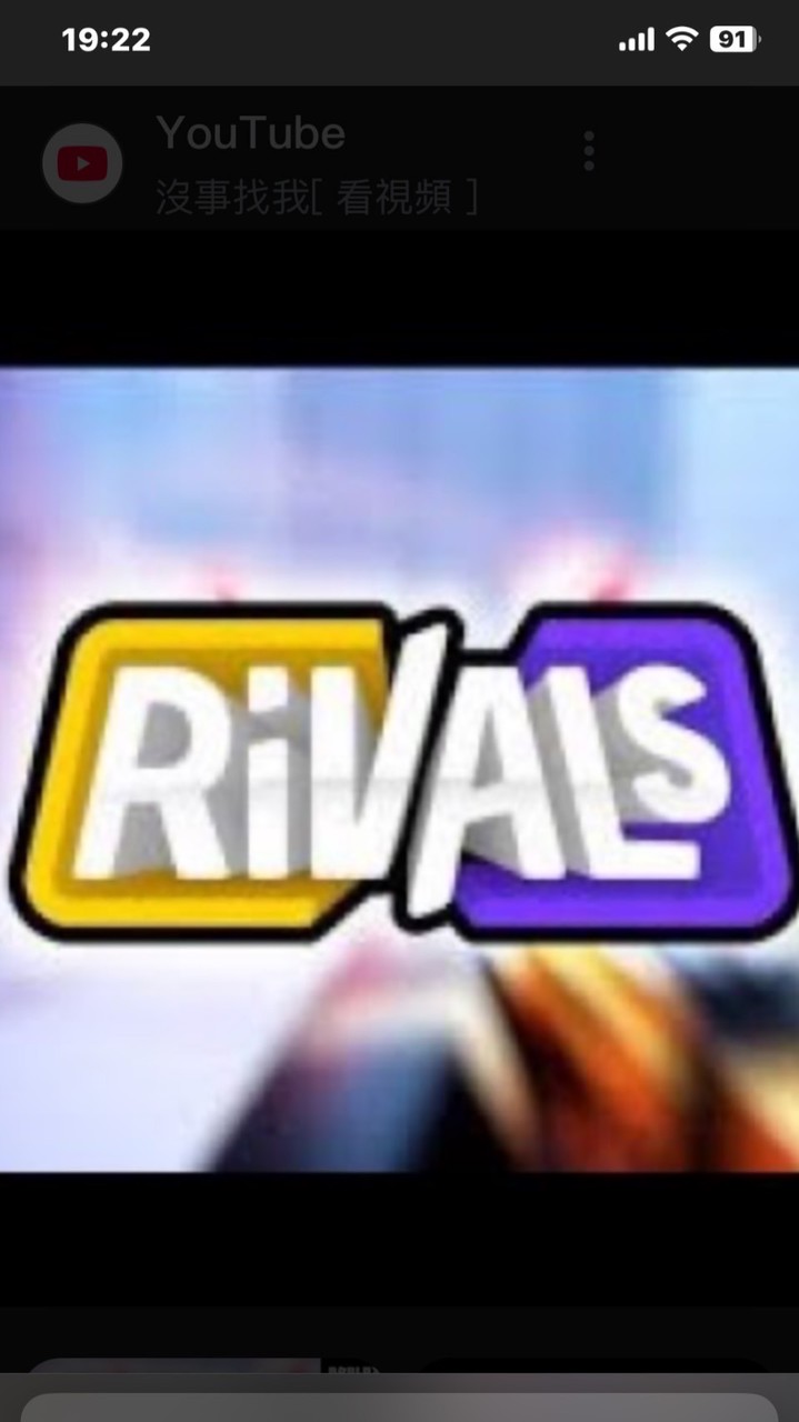 競爭者Ke戰隊考試群組