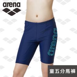 ◎面料柔軟透氣，防起毛球，優化臀腿線條。|◎優異伸縮合身耐久，面料拉伸後，恢復性使泳褲貼身耐用。|◎商品名稱:限量春夏新款arena青少年CJM9443MJ兒童泳褲防曬抗氯五分及膝專業訓練游泳褲品牌: