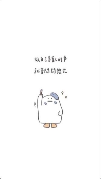 情緒失控聊天室