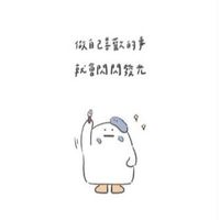 情緒失控聊天室