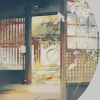 天玄城