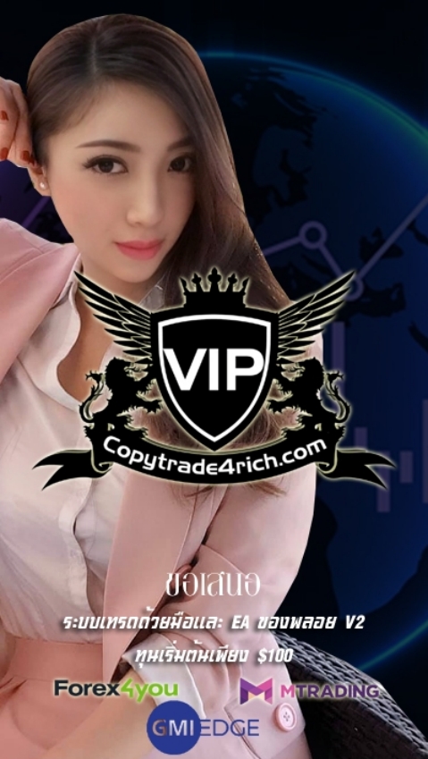 เทรด FOREX ทำเงินล้าน - Copytrade4rih.com OpenChat