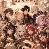 Artale-MIAoli