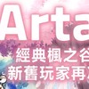 Artale-MIAoli