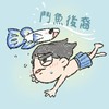 🔥鬥魚後裔社團專屬LINE群🔥新手飼養繁殖教學跟諮詢，魚友閒聊心得交換。