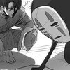 —　永久の愛を誓って　—　【　ハント 全緩也　】