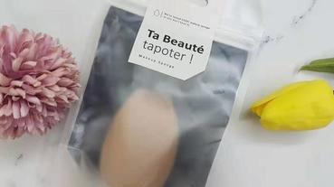 MIT美妝蛋【妲碧緹Ta Beauté】斜角美妝蛋＋化妝海綿專用清潔慕斯-玫瑰，打造完美清新妝容