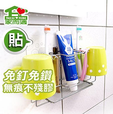 家而適牙刷牙膏漱口杯壁掛架1入
