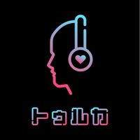 トゥルカ　- True Colors -