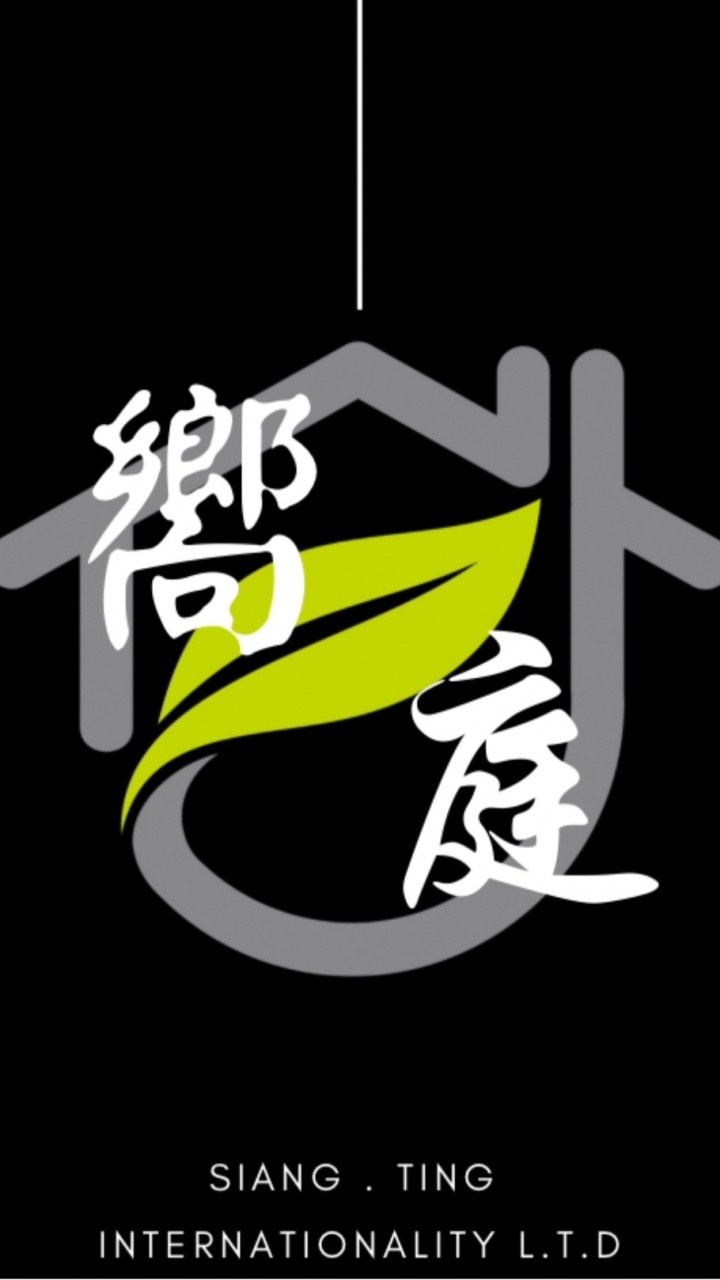 嚮庭購好康~