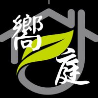嚮庭購好康~