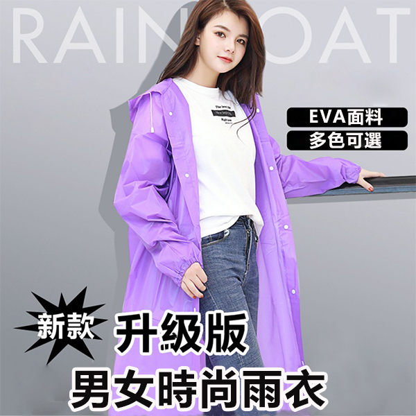 防風加固帽繩，保護面部防水