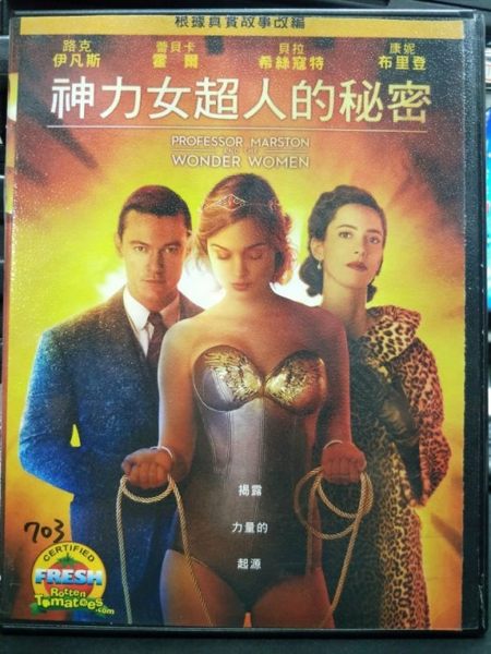挖寶二手片-P02-188-正版DVD-電影【神力女超人的秘密】-路克伊凡斯 蕾貝卡霍爾 貝拉希斯寇特