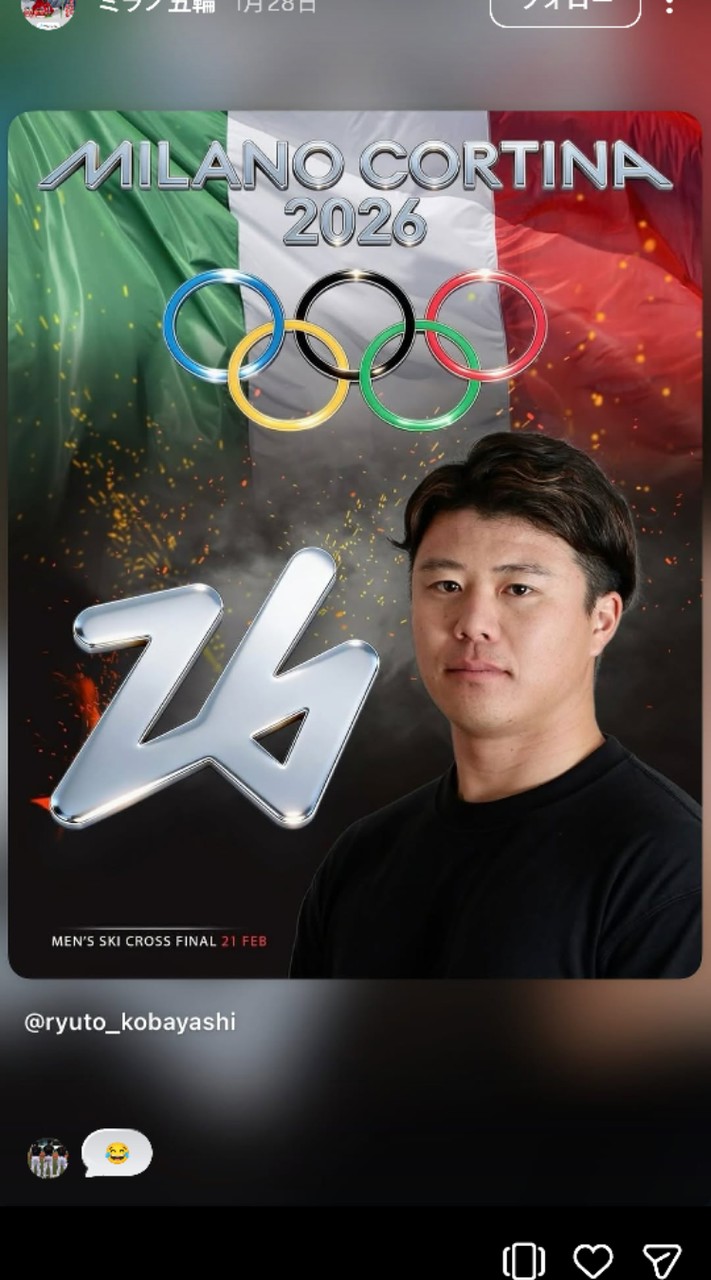 小林竜登選手 2026冬季オリンピック出場報告会 （連絡用）