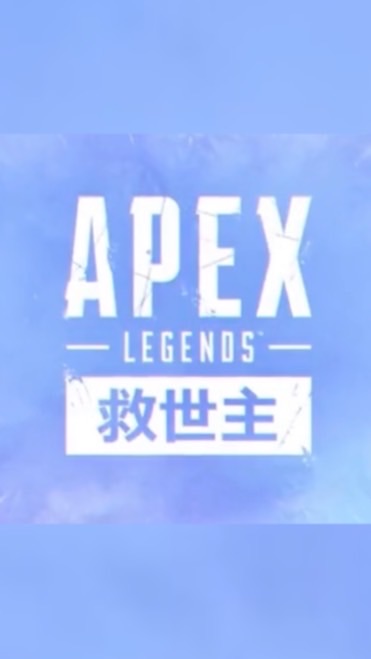 APEX(ブロンズ〜ダイヤまで) OpenChat