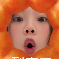 欸我室友說你們有點大聲