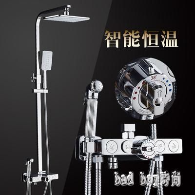 淋浴花灑套裝家用全銅歐式龍頭浴室沐浴淋雨噴頭衛浴WL3096[bad boy時尚]