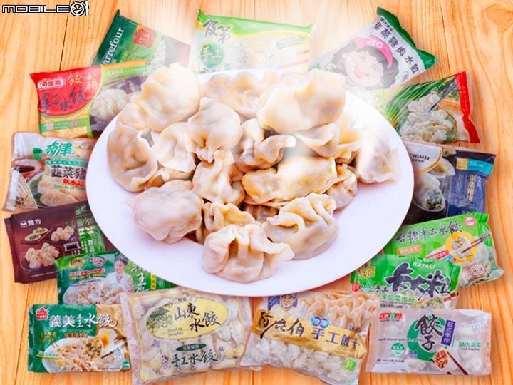 小惡魔盲試評比 15款冷凍韭菜水餃網友鬥陣呷 Mobile01 Line Today