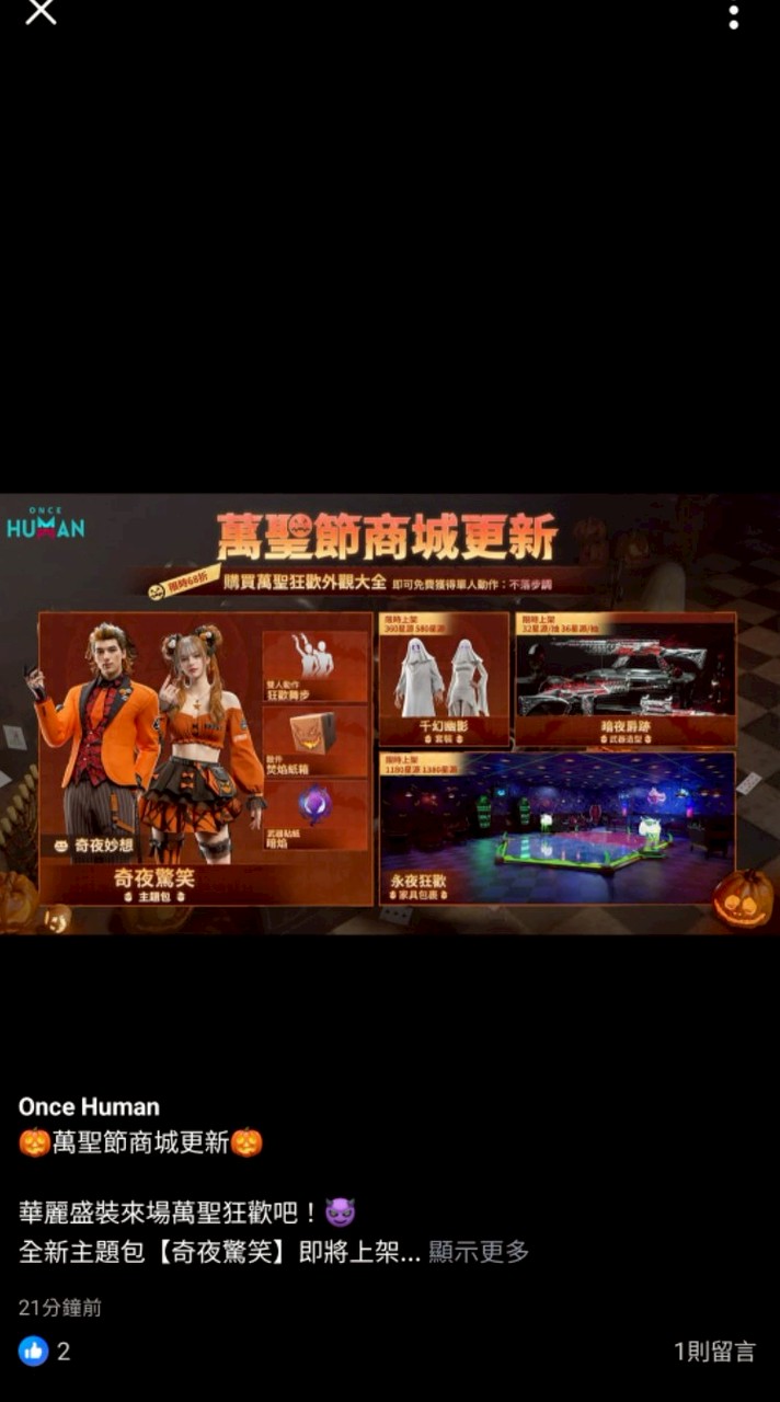 七日世界「甲慶記」