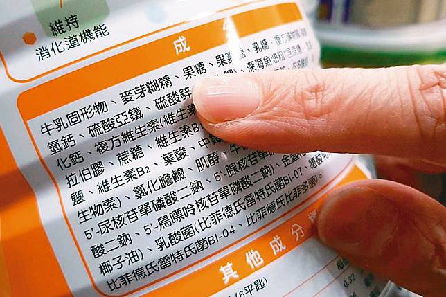 嗜糖成癮成長配方2杯就超標 聯合報系願景工程 Line Today