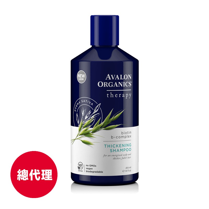 Avalon Organics阿瓦隆-湛藍B健髮洗髮露414ml