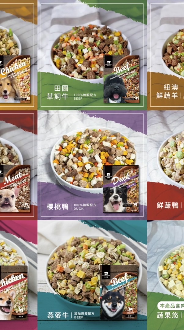毛食嗑揪團組