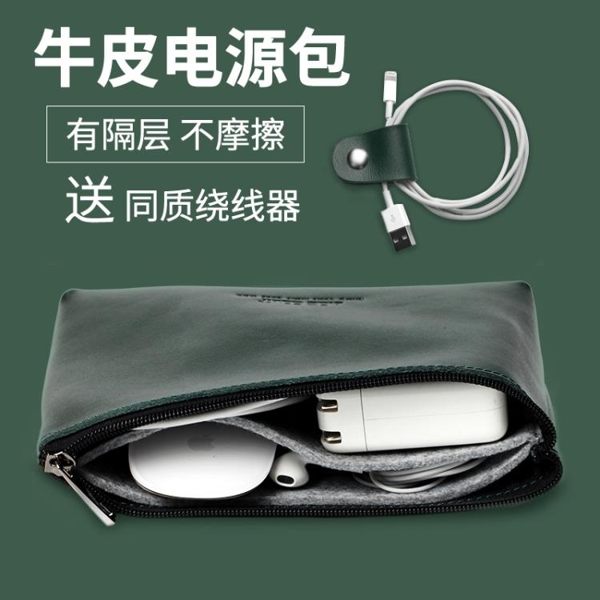 筆電電源線滑鼠外設便攜包配件收納包傳輸線耳機雜物包【聚寶屋】