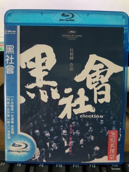 挖寶二手片-Q09-004-正版BD【黑社會】-藍光電影(直購價)海報是影印