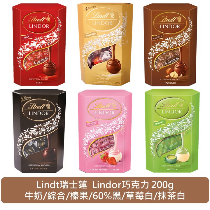 Lindt 是優質瑞士巧克力品牌：時至今日，Lindt 已經成為世界級巧克力品牌，工場位於世界各地(如瑞士、法國、意大利等地)。歷史悠久：1845年起專注製造巧克力品牌。全球首創研拌技術：創辦人Rod