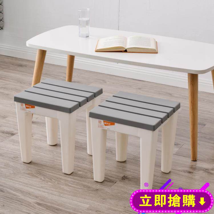 禧天龍塑料凳子梳妝凳成人浴室凳北歐凳加厚家用客廳換鞋凳 618購物節