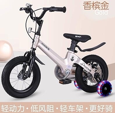 三輪車 兒童自行車2-3-4-6-7-8-9-10歲寶寶小孩腳踏單車男孩女孩18寸童車YXS 七色堇