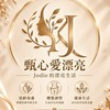 ✨甄心愛漂亮✨輕盈｜健康生活