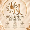 🌿 甄心好生活✨逆齡保養✨交流社群