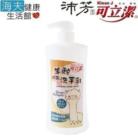 【海夫健康生活館】眾豪 可立潔 沛芳 羊駝抗菌洗手乳(每瓶1000g，6瓶包裝)