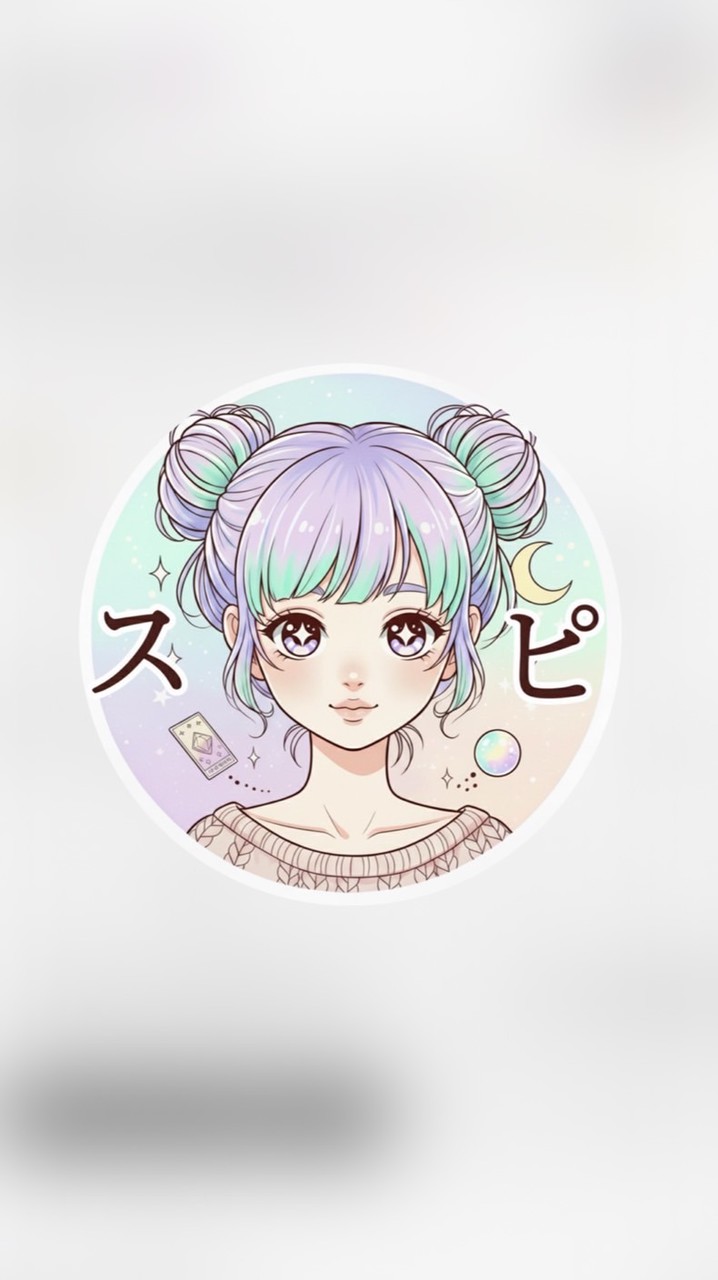 スッピーのココナラ攻略部屋🌝