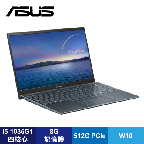 【ASUS】ZenBook UX425JA-0022G1035G1 綠松灰 華碩四邊窄輕薄筆電/i5-1035G1/8G/512G PCIe/14吋FHD IPS/W10