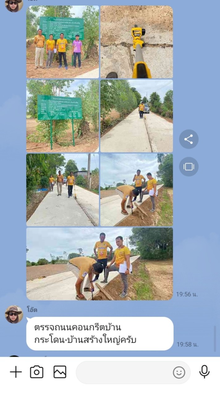 งานบริหารงานบุคคล อบต.ดินแดง