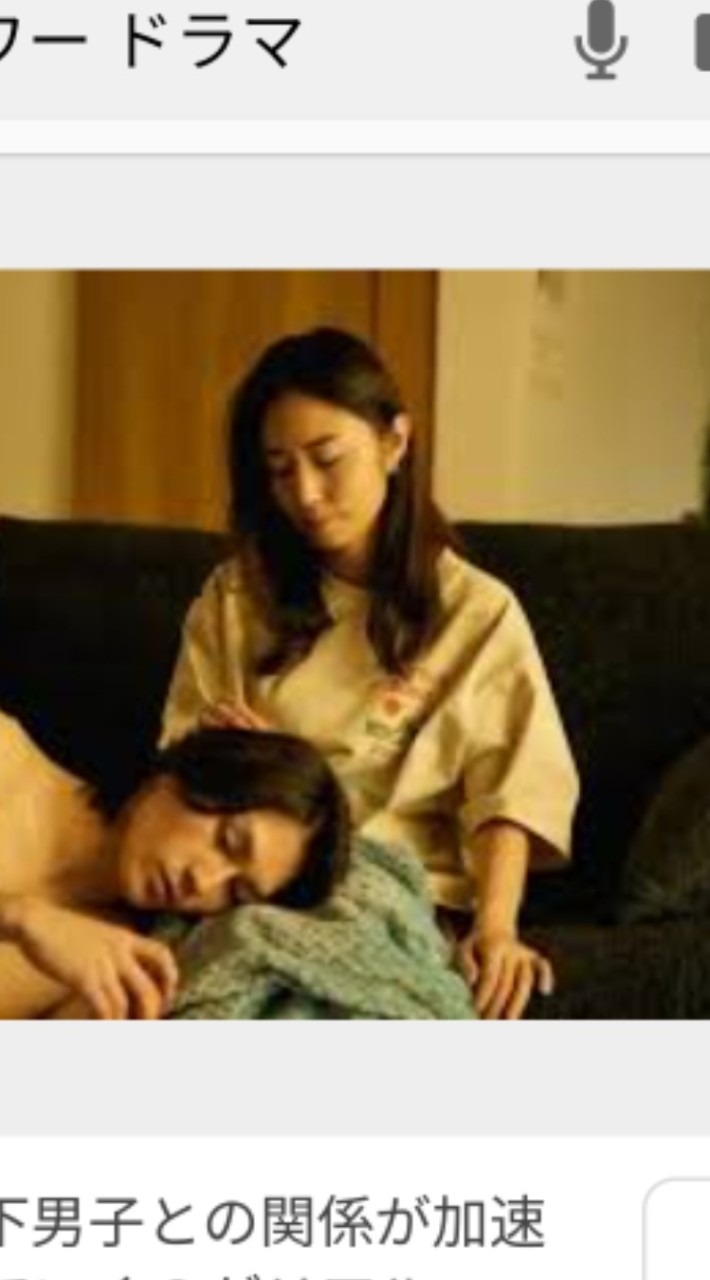 歳の差恋愛お悩み雑談部屋✰オバの相談部屋☆