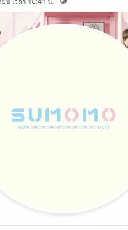 SUMOMO Thailand Fanclub