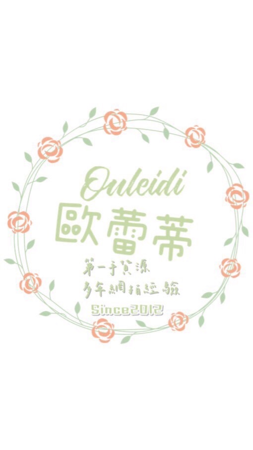 INS小物/零食泡麵/卡通週邊/平價彩妝/生活用品/手機殼/包款/手帳文具兒童用品等👉批發零售團購群