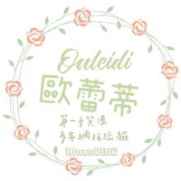 INS小物/零食泡麵/卡通週邊/平價彩妝/生活用品/手機殼/包款/手帳文具兒童用品等👉批發零售團購群