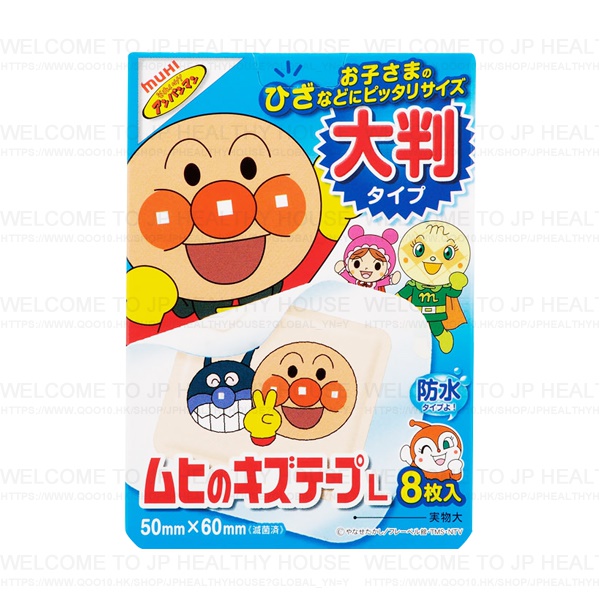MUHI 麵包超人防水大片型OK繃 8入