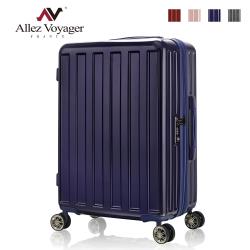 法國奧莉薇閣 28吋行李箱 PC大容量硬殼旅行箱 貨櫃競技場