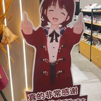 一本正經講幹話