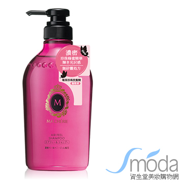 ★ FLELIS原廠直營販售甜蜜融化~飄揚空氣感 浪漫蓬鬆