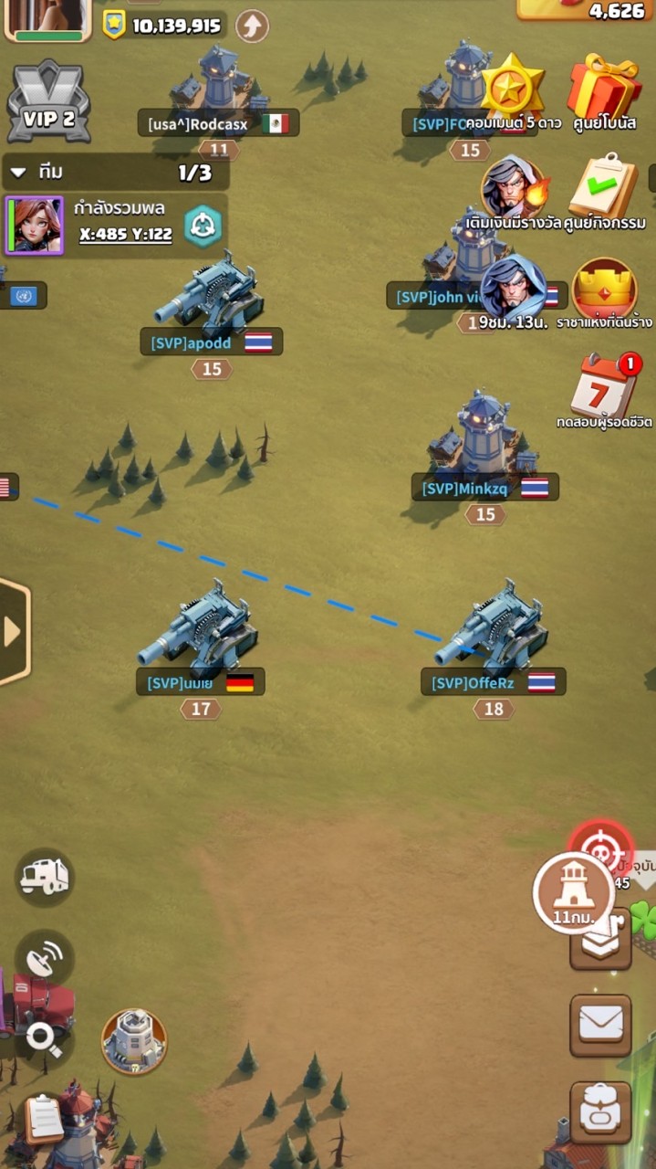 Game Dark war (SVP)